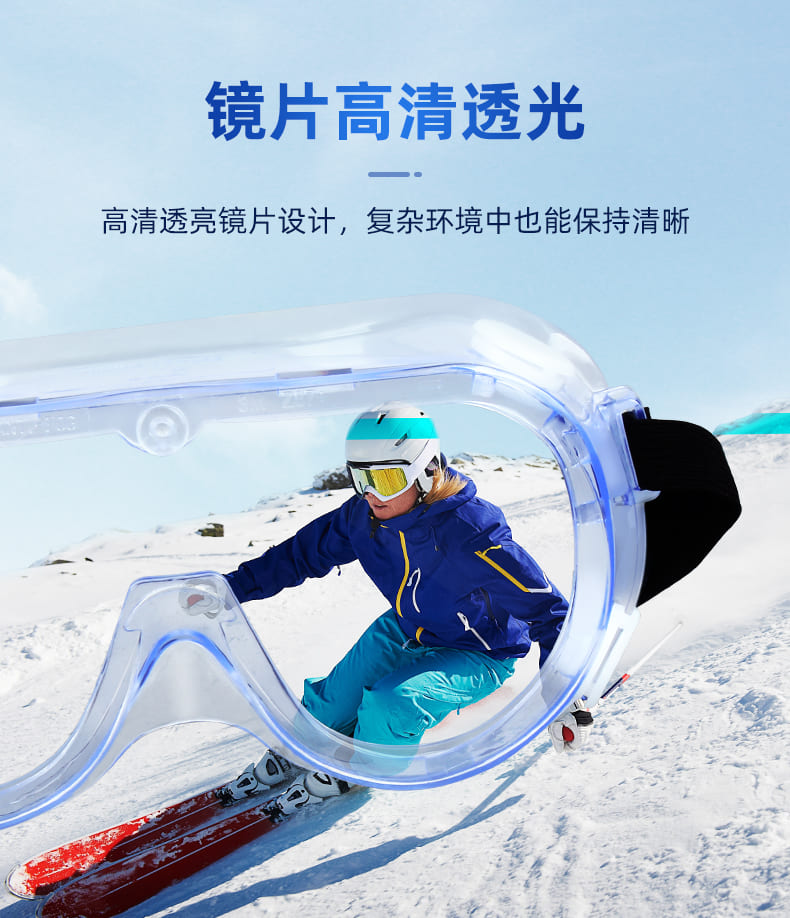 3M 1621AF 防护眼罩 （无色镜片，防雾、防紫外线）
